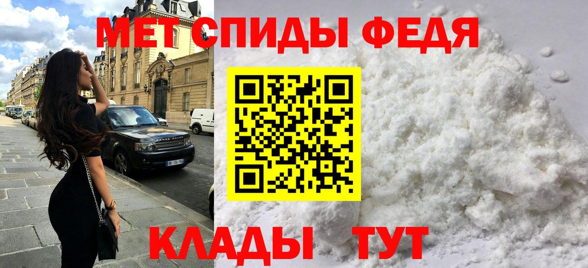 АМФ  Вход с VPN  Похвистнево  АМФЕТАМИН Розовый 