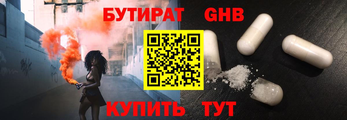Лсд 25 Похвистнево
