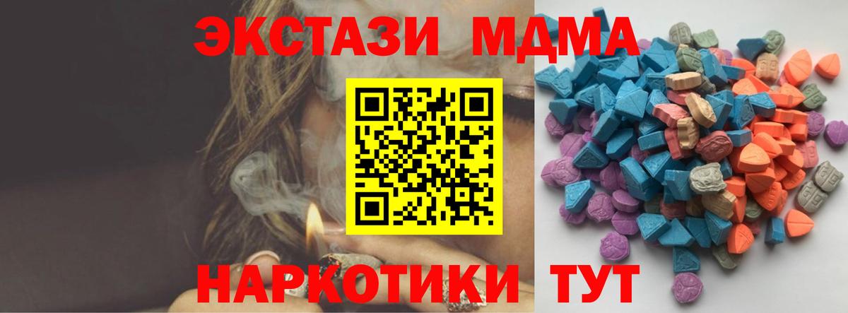 Экстази louis Vuitton  Ecstasy 99%  Вход с VPN  Похвистнево 