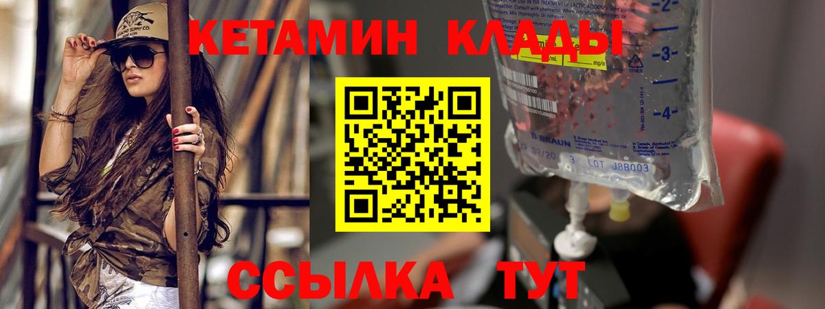 МЕФ   Канабис  Экстази  Кокаин  Канабис  ГАШ  Вход с VPN  Похвистнево  Метамфетамин 