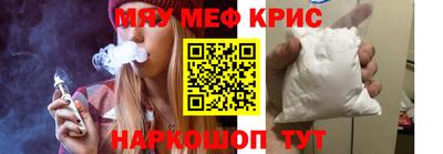 spice Пугачёв