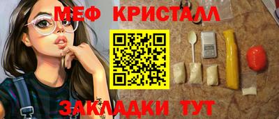 а пвп мука Рыбинск