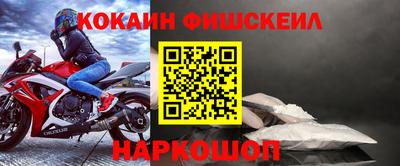 бошки Пушкино