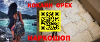 бошки Пушкино