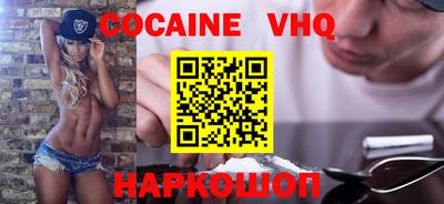 героин Пыть-Ях