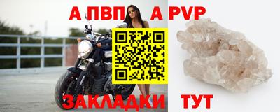 spice Пугачёв