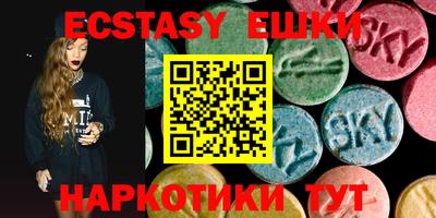 бошки Пушкино