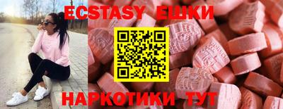 кокаин VHQ Рузаевка