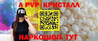 героин Пыть-Ях