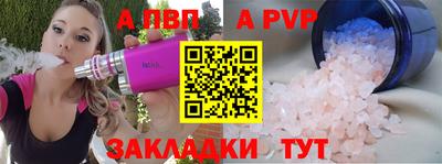 мет Рязань