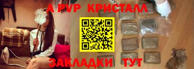 spice Пугачёв