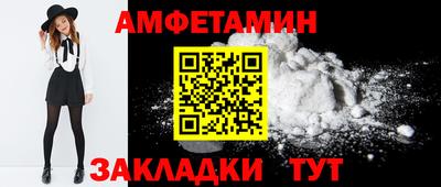 бошки Пушкино