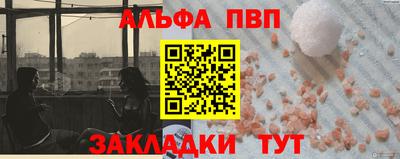 мет Рязань