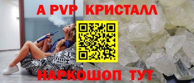 бошки Пушкино