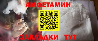 spice Пугачёв
