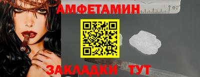 бошки Пушкино