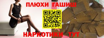 бошки Пушкино