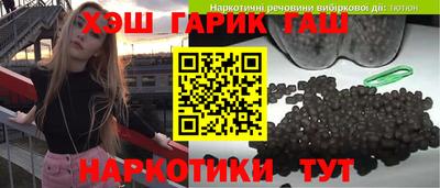бошки Пушкино