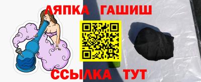 героин Пыть-Ях