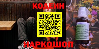 кокаин VHQ Рузаевка