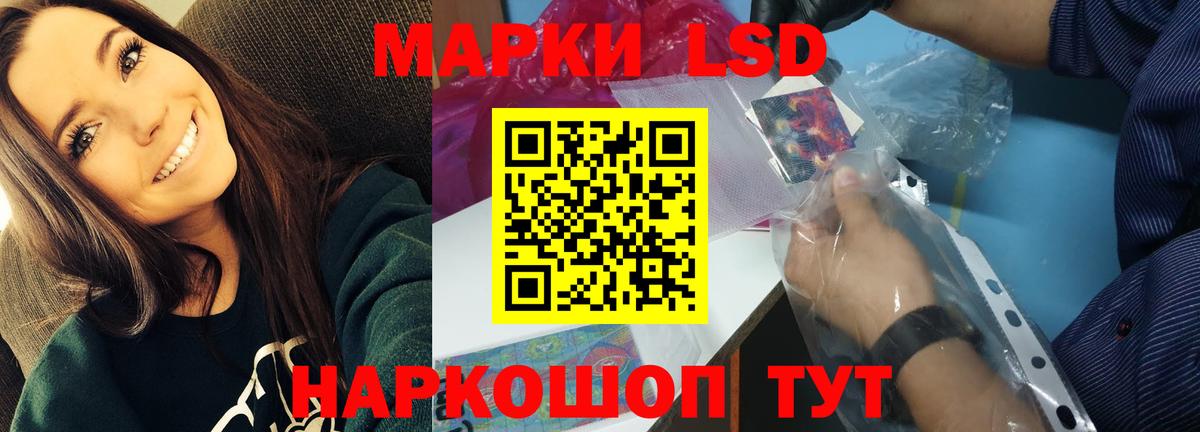 LSD-25 экстази кислота  Лсд 25 экстази ecstasy  Похвистнево  ЛСД экстази  Вход с VPN 