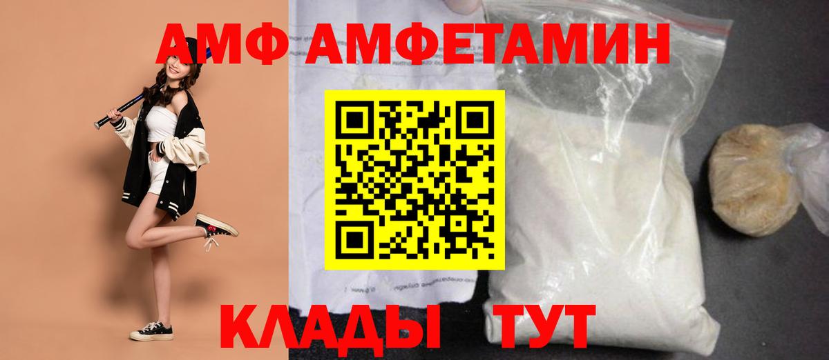 Похвистнево  МЕТАМФЕТАМИН кристалл  МЕТАМФЕТАМИН кристалл  Вход с VPN 