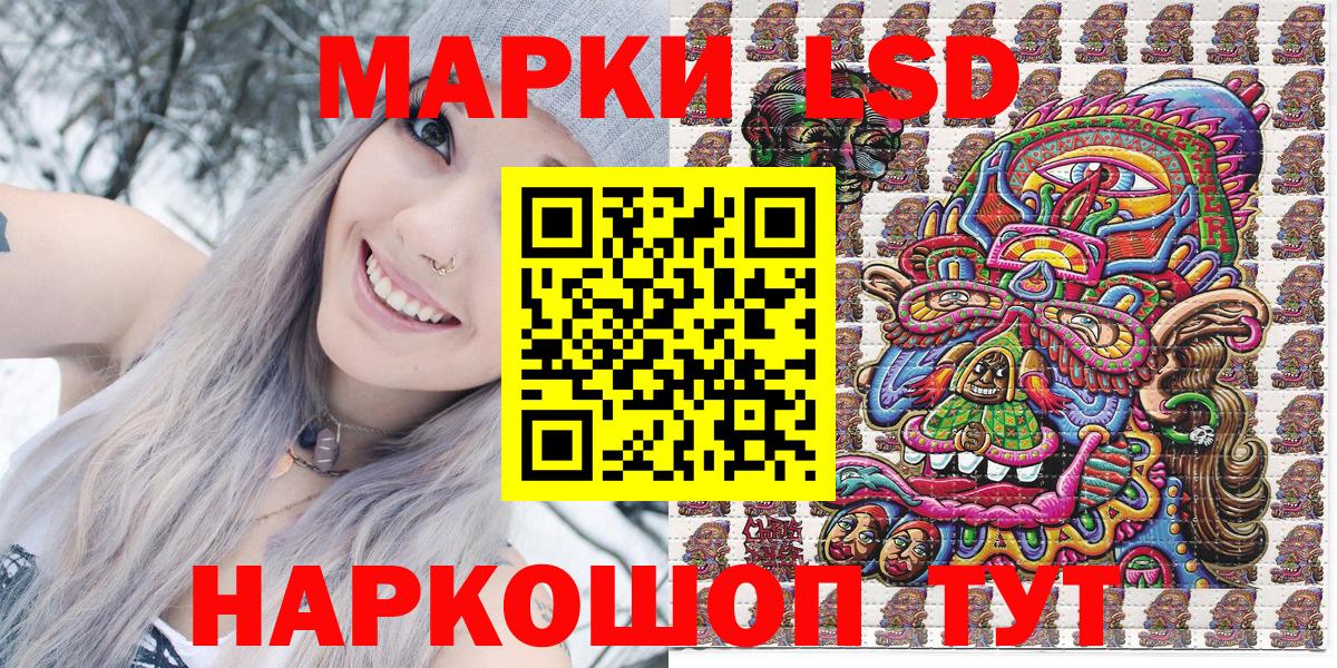 Марки N-bome 1,5мг Похвистнево