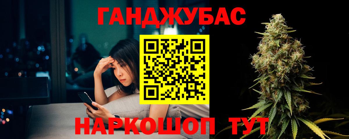 МАРИХУАНА White Widow Похвистнево