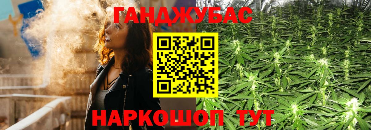 Шишки марихуана Bruce Banner  Вход с VPN  Канабис MAZAR  Каннабис план  Похвистнево 